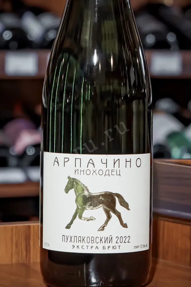 В магазине Крю Профи Arpachino Inohodec Puhlyakovskii Extra Brut 2022 0.75 л