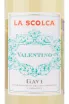 Этикетка вина La Scolca Gavi Valentino 0.75 л
