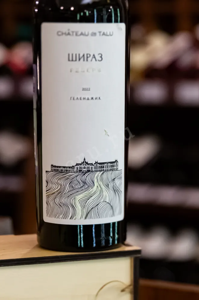 В магазине Крю Профи Chateau de Talu Shiraz Reserve 2022 0.75 л