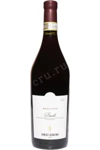 Вино Enrico Serafino Barolo 2019 0.75 л