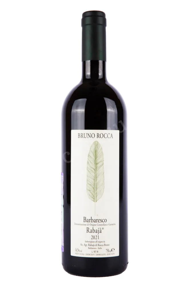 Вино Bruno Rocca