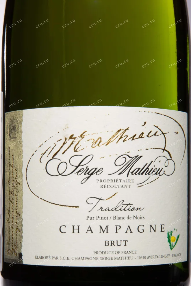 Этикетка Serge Mathieu Brut Tradition 2020 0.75 л