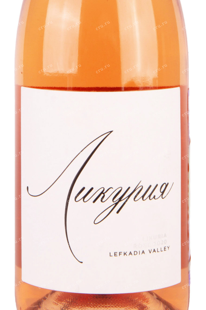 Вино Ликурия Розе 2020 0.75 л