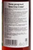 Контрэтикетка Schnee Jager Peflaumen Likor 0.5 л