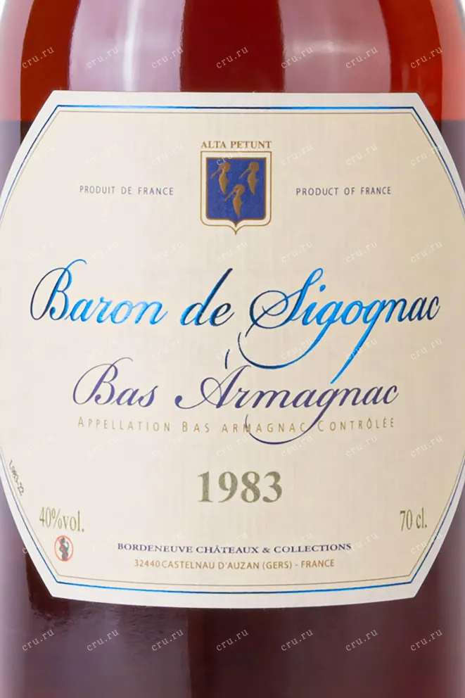 Этикетка Baron de Sigognac wooden box 1983 0.7 л