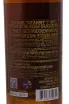 Контрэтикетка Ohanyan 7 Years in gift box 0.5 л
