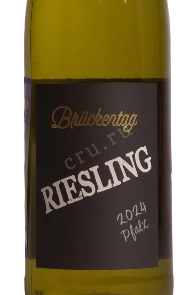 Этикетка Bruckentag Riesling 2024 0.75 л