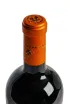 Пробка Kaiken MAI in gift box 2021 0.75 л