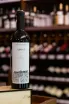 В магазине Крю Профи Chateau de Talu Shiraz Reserve 2022 0.75 л
