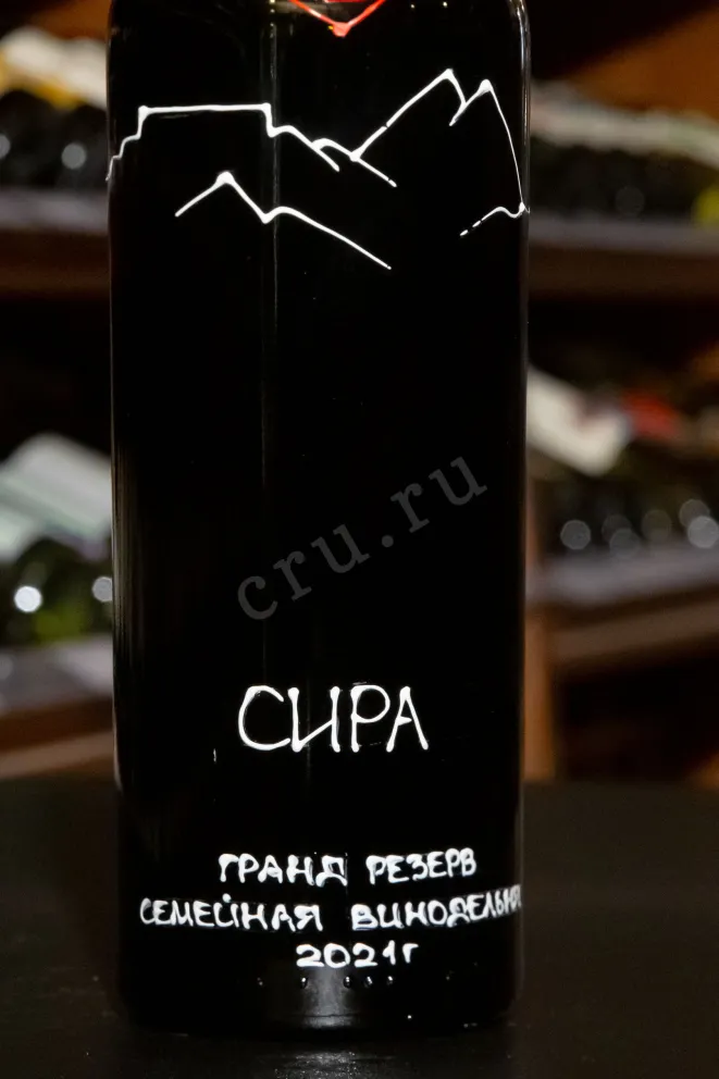 В магазине Крю Профи KD Syrah Reserve 2021 0.75 л