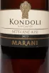 Этикетка Mtsvane-Kisi Kondoli Wineyards Marani 2023 0.75 л