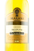 Этикетка вина Марани Мукузани 2016 0.75
