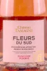 Этикетка Chateau Tamagne Fleurs du Sud 2023 0.75 л