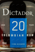 Этикетка Dictador 20 years 0.7 л