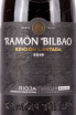 Этикетка Ramon Bilbao Edicion Limitada 2019 0.75 л