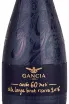 Этикетка Gancia Cuvee 60 Riserva 2016 0.75 л