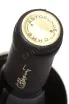 Пробка Pinot Noir Avtorskoe Vino Valery Zakharin 2024 0.75 л