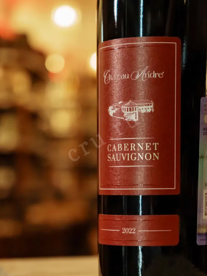 В магазине Крю Профи Chateau Andre Cabernet Sauvignon 2022 0.75 л