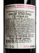 Контрэтикетка Chateau La Rose de By Medoc 2014 0.75 л