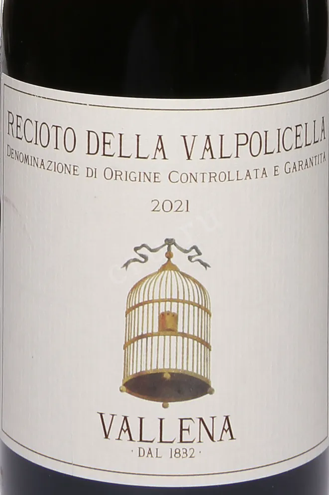 Этикетка Recioto della Valpolicella Vallena 2021 0.375 л