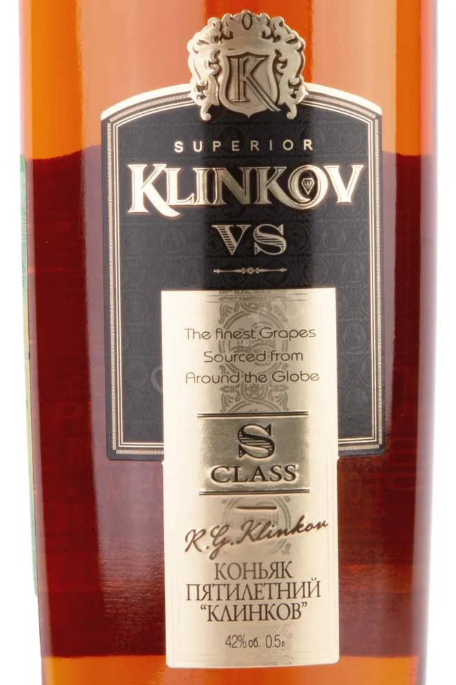 Этикетка Klinkov VS 5 years surerior 0.5 л