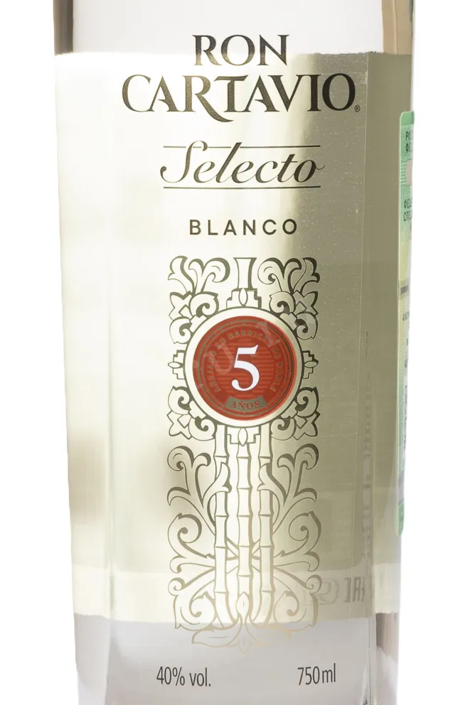 Этикетка Cartavio Selecto Blanco 5 Years Old 0.75 л