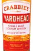 Этикетка Crabbies Yardhead 0.7 л
