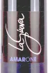 Этикетка La Giuva Amarone della Valpolicella  0.75 л