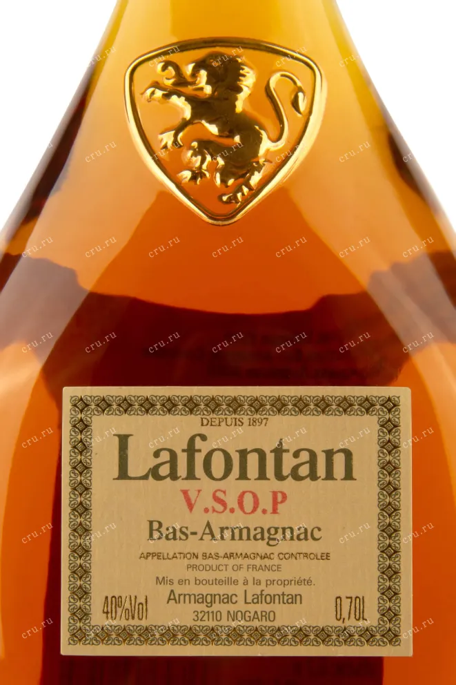 Этикетка Lafontan VSOP 0.7 л