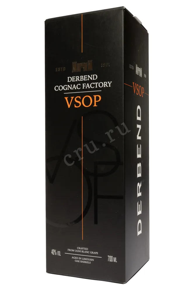Подарочная коробка Derbend VSOP in gift box 2013 0.7 л