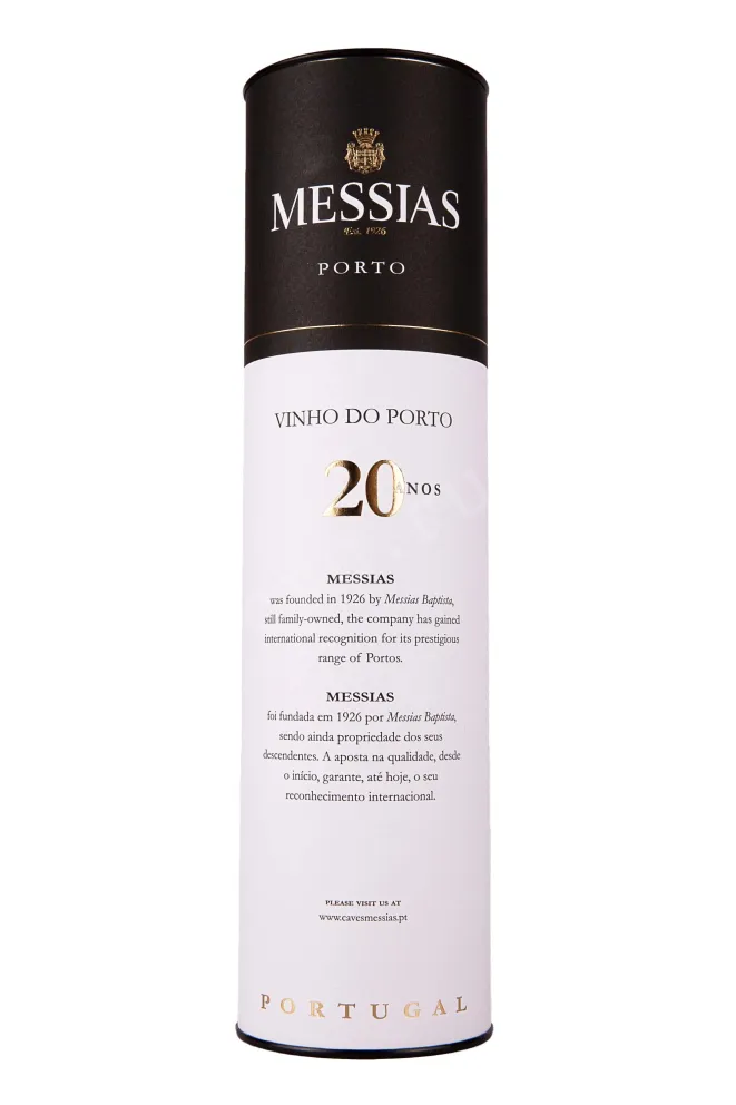 Туба Messias 20 years 2000 0.75 л