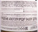 Вино Wagner Stempel Gutswein Wessburgunder 2020 0.75 л