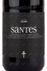 Вино Santes Montsant 2019 0.75 л