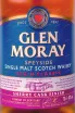 Этикетка Glen Moray Elgin Classic Sherry Cask Finish 0.7 л