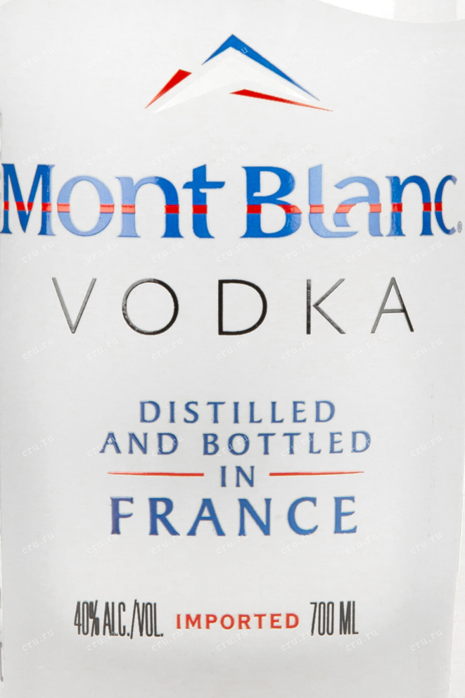 Этикетка Mont Blanc 0.7 л