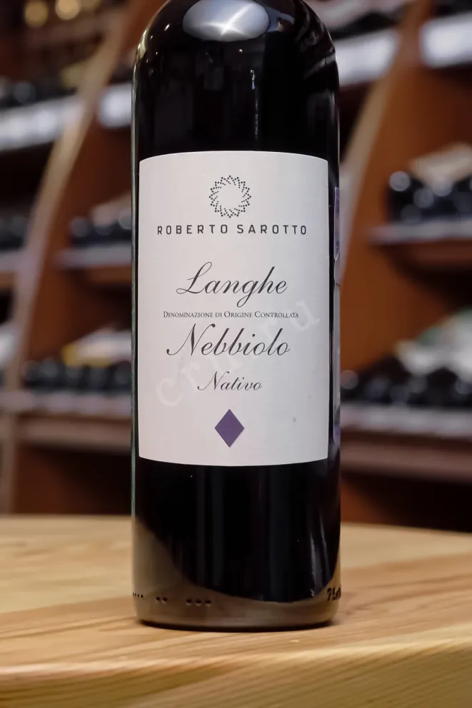 В магазине Крю Профи Roberto Sarotto Nativo Nebbiolo Langhe 2023 0.75 л
