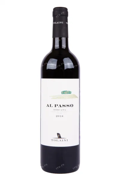 Вино Tolaini All Passo 2018 0.75 л