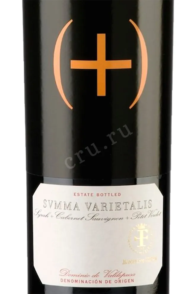 Этикетка Marques de Grinon Summa Varietalis Pago Dominio de Valdepusa 2015 0.75 л