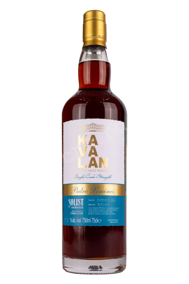 Бутылка Kavalan Solist Pedro Ximenez Single Cask Strength wooden box 0.75 л