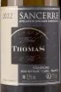 Этикетка Domaine Michel Thomas & Fils 2022 0.375 л
