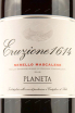 Вино Planeta Eruzione 1614 Red 2018 0.75 л