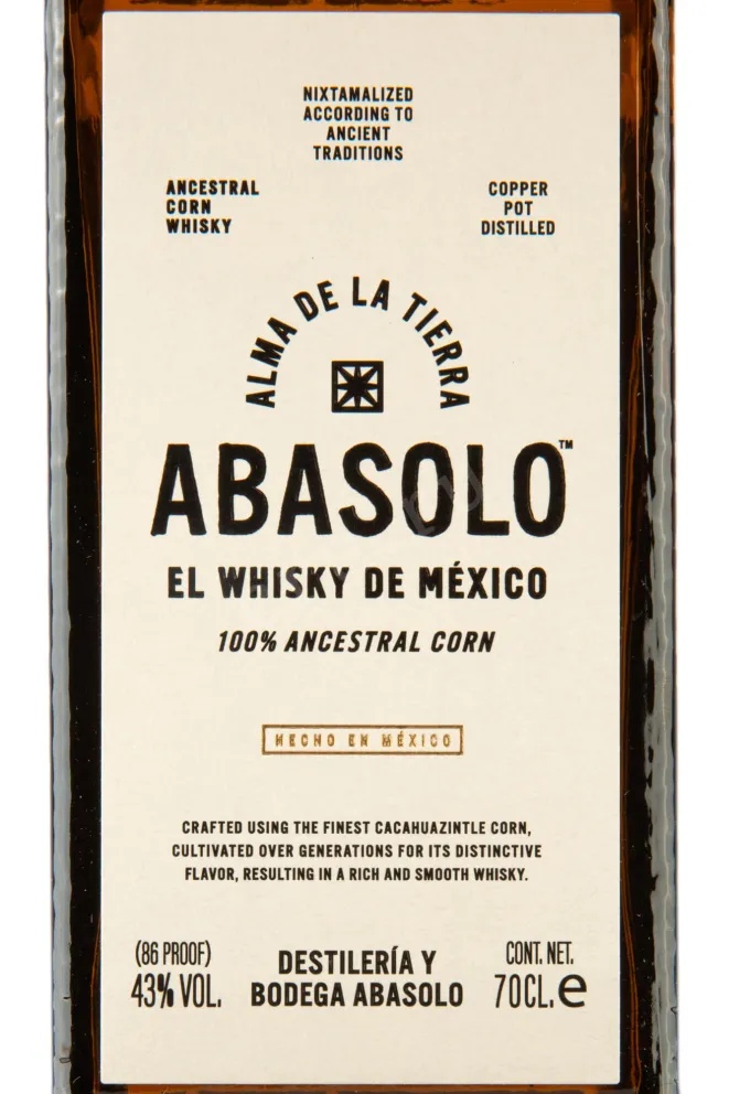 Этикетка Abasolo Alma de la Tierra 0.7 л
