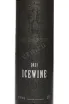 Этикетка Satrapezo Icewine in gift box 2021 0.375 л