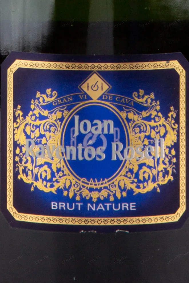 Этикетка игристого вина Joan Raventos Rosell Nature Brut Cava 1.5 л