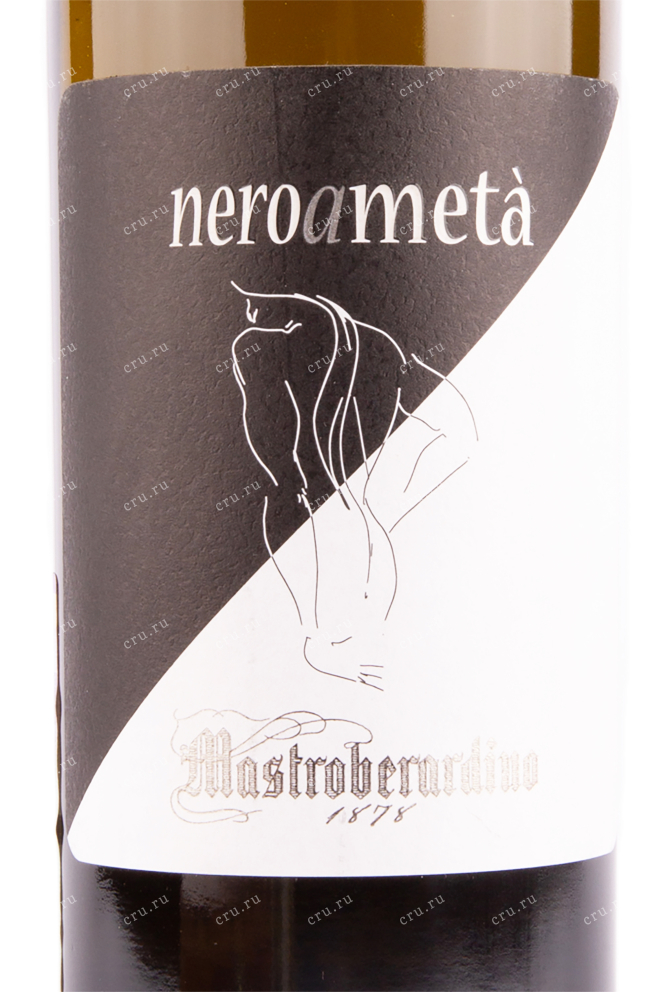 Этикетка вина Mastroberardino Neroameta Campania 0.75 л