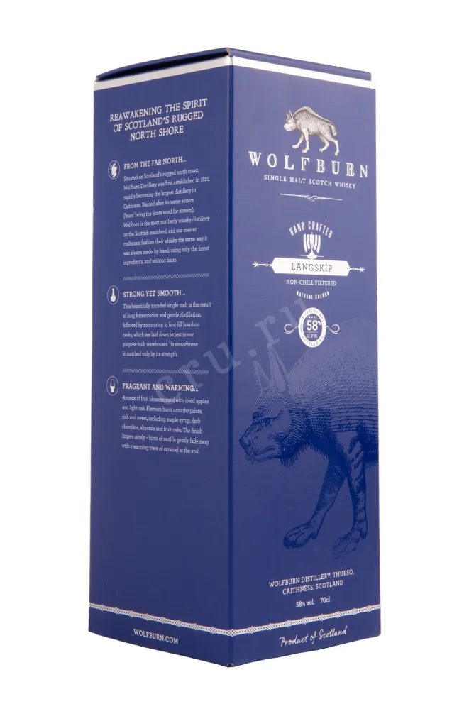 Виски Wolfburn Langskip  0.7 л