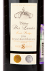 Этикетка вина Chateau des Landes Cuvee Prestige 2016 1.5 л