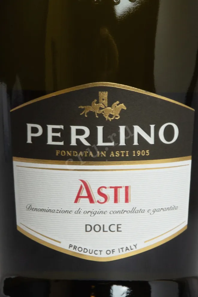 Этикетка Asti Perlino in gift box 2021 0.75 л