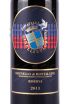 Этикетка вина Brunello di Montalcino Donatella Cinelli Colombini 2013 0.75 л