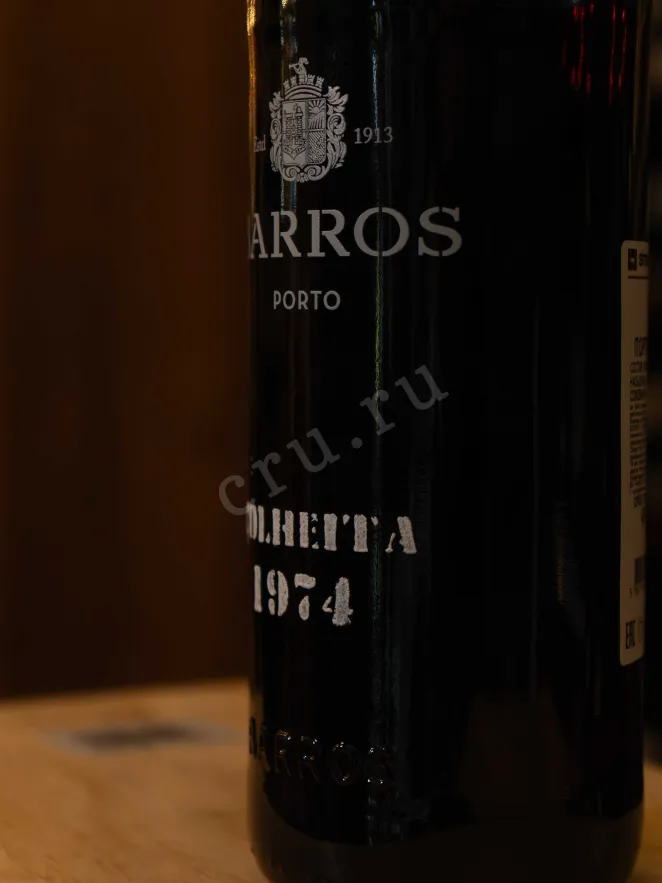 В магазине Крю Профи Barros Colheita in gift box 1974 0.75 л